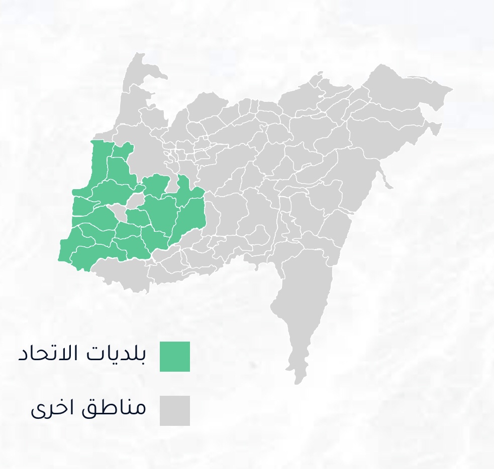 الجهاز الهندسي: جسر العبور نحو إنماء إقليم الخروب الشمالي